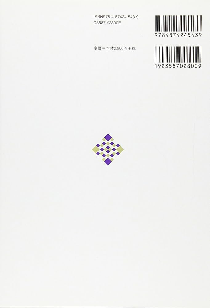 語学・辞書・学習参考書 maimaimai 語学・辞書・学習参考書 maimaimai おすすめ】 711fRvvpLmL.jpg